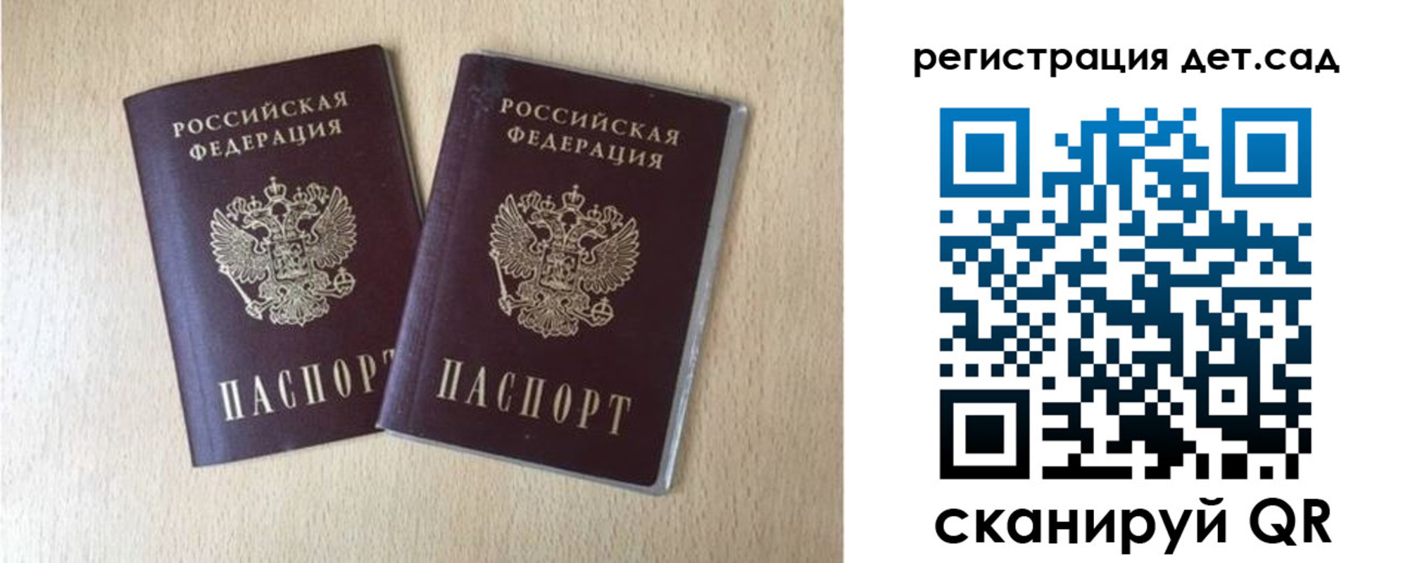 миграционный учет в Новокузнецке