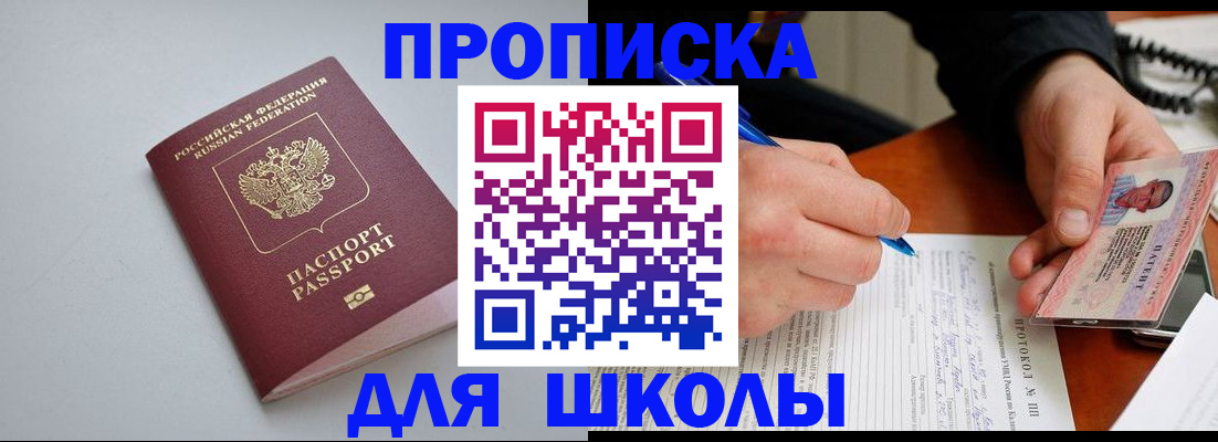 миграционный учет в Новокузнецке